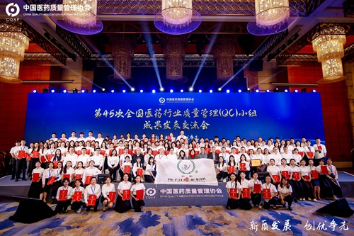 特色質量元素Ⅱ:QC小組活動 特色質量元素Ⅱ:QC小組活動