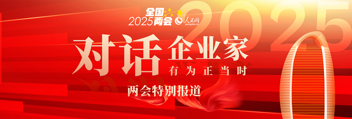 徐浩宇代表：跳出傳統(tǒng)“治病”思維 讓健康理念走進千家萬戶