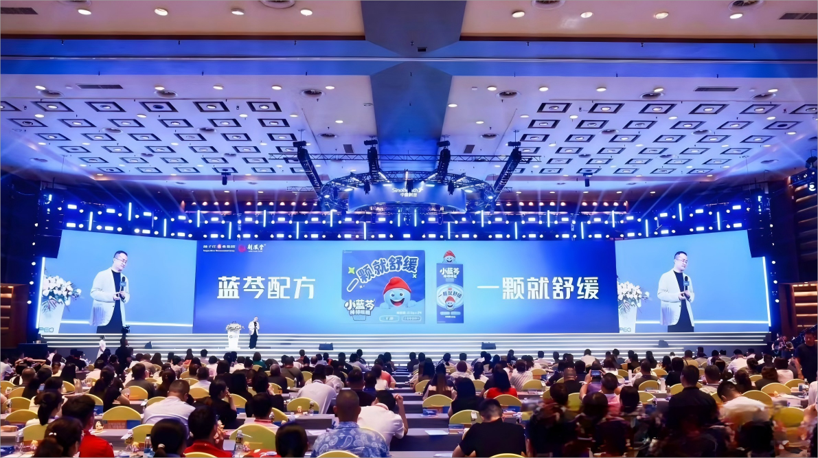 揚(yáng)子江藥業(yè)集團(tuán)發(fā)布“藍(lán)芩品牌”新戰(zhàn)略，新產(chǎn)品新服務(wù)提升增長(zhǎng)確定性